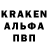 Кодеиновый сироп Lean Purple Drank Euroset Eurozet