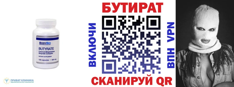продажа наркотиков  Нижняя Салда  БУТИРАТ оксана 