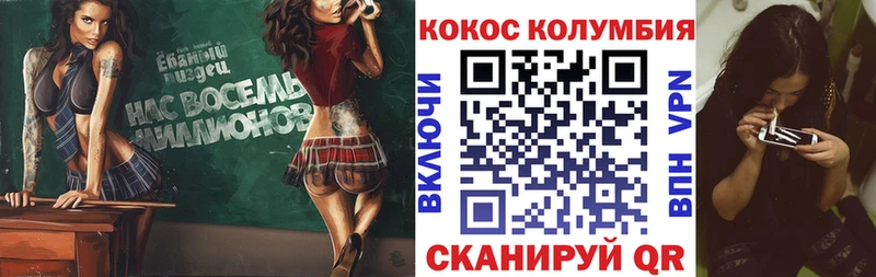 Кокаин Перу  Нижняя Салда 