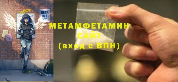 метамфетамин Алзамай