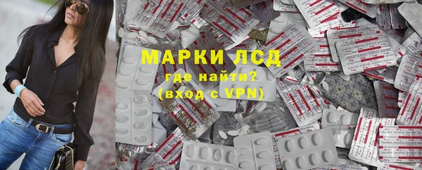 мескалин Новокубанск