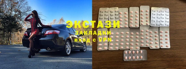 MESCALINE Новодвинск