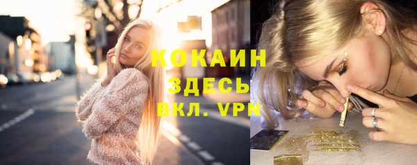 а пвп мука Алексин
