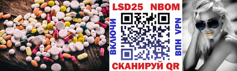LSD-25 экстази ecstasy Нижняя Салда