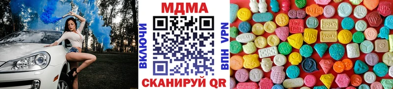 MDMA Molly  где купить наркоту  omg ссылка  Нижняя Салда 