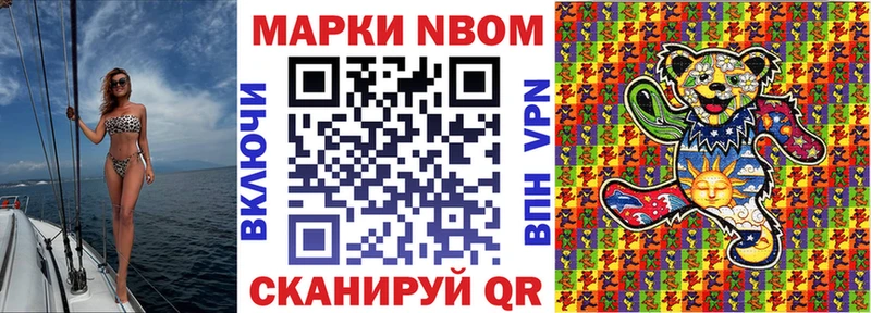 Марки NBOMe 1,8мг хочу наркоту Нижняя Салда
